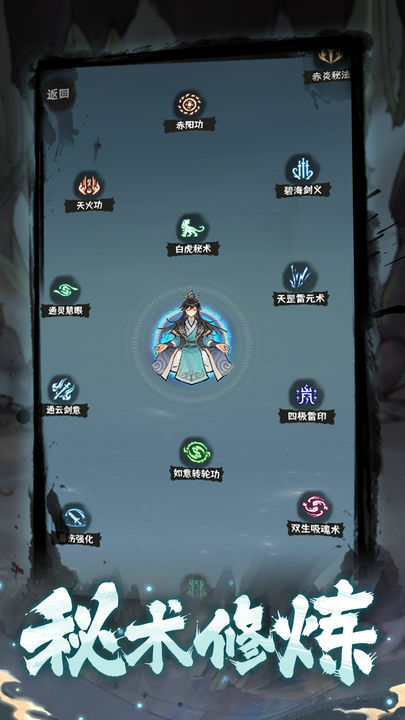 肝仙归来 Apk v1.0.33(BETA)