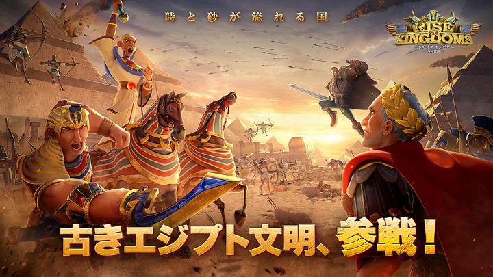 Rise of Kingdoms ―万国覚醒― Apk v1.0.75.22