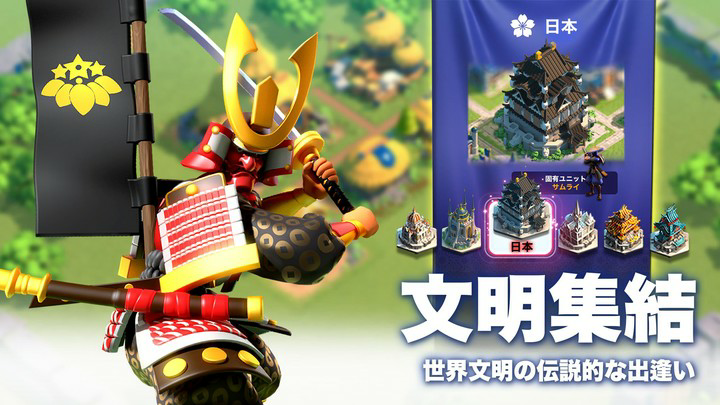 Rise of Kingdoms ―万国覚醒― Apk v1.0.75.22