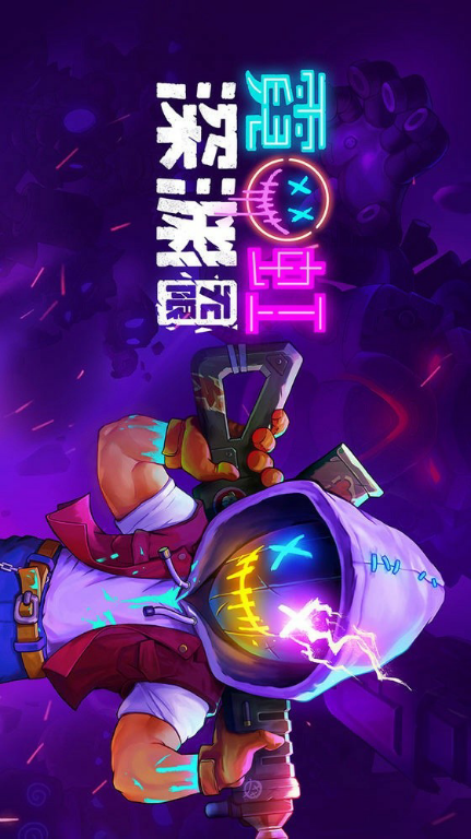 霓虹深渊:无限 Apk v3.2.315