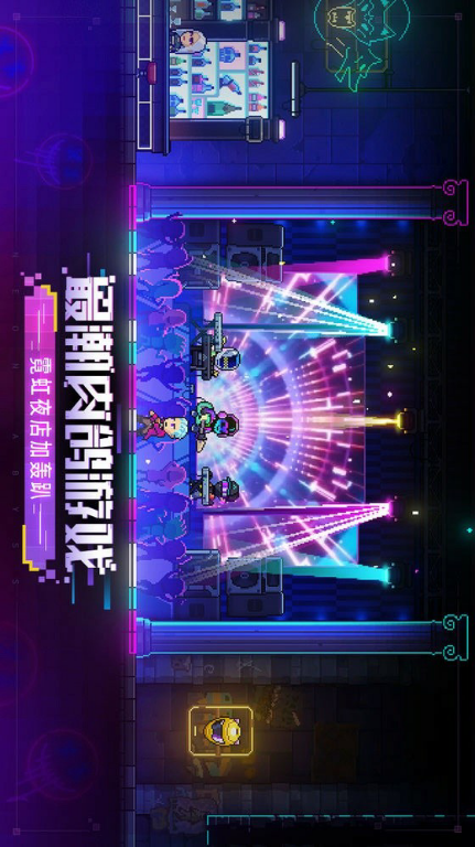 霓虹深渊:无限 Apk v3.2.315