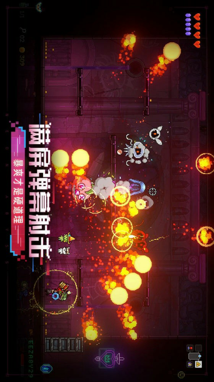 霓虹深渊:无限 Apk v3.2.315