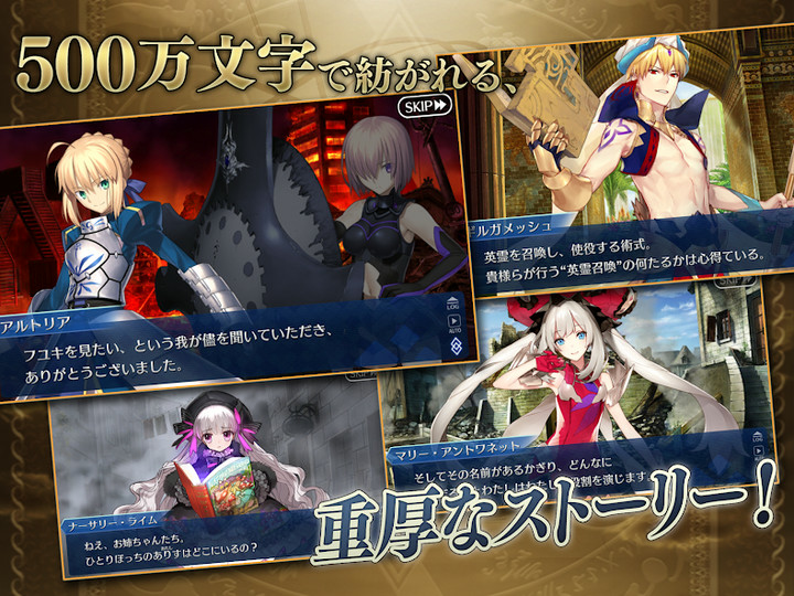 Fate/Grand OrderMod  Apk v2.82.2(JP)