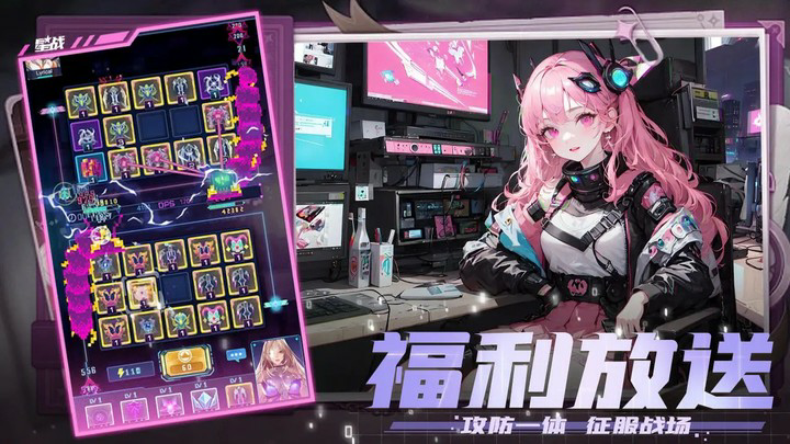 星战 Apk v3.0.0