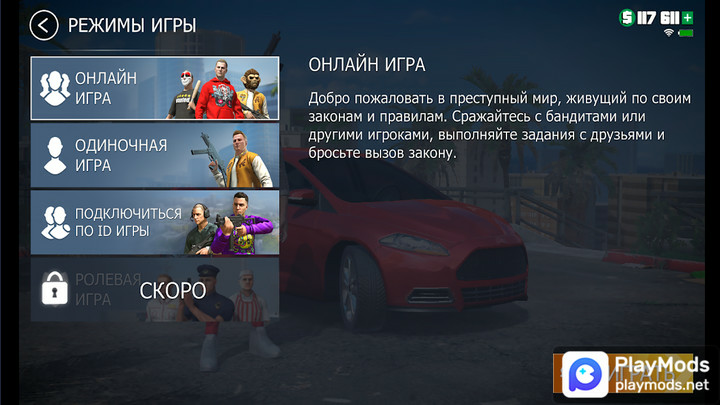 Grand Criminal OnlineMod  Apk v0.8.3(Mod Menu)