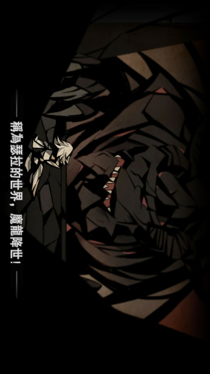 薇薇安和騎士Mod  Apk v1.6