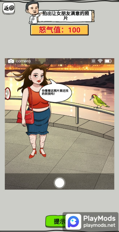 我智商满分Mod  Apk v1.0(no ads)