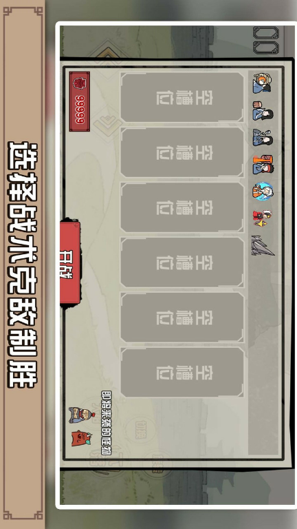 方块勇者 Apk v1.0.1