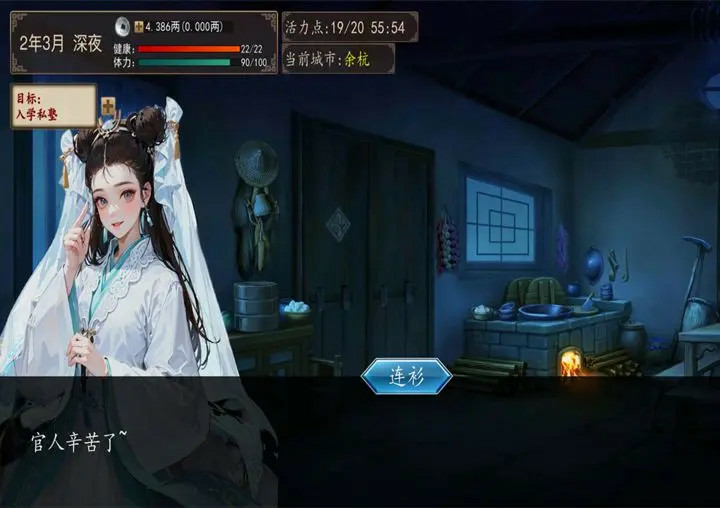 九州世界 Apk v1.20.3