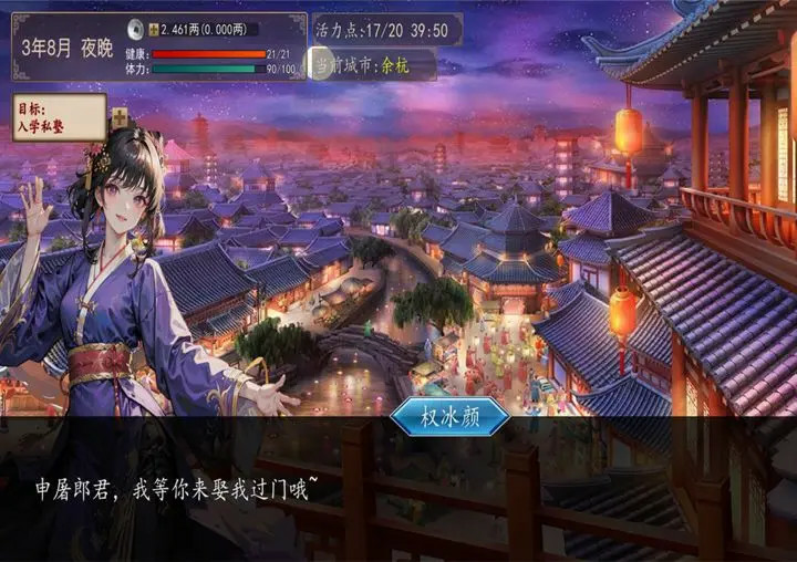 九州世界 Apk v1.20.3