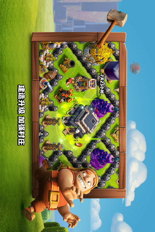 Null’s ClashMod  Apk v15.547.8(lots of diamonds)