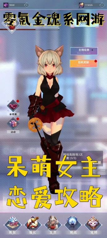 黑魂之狼 Apk v1.008