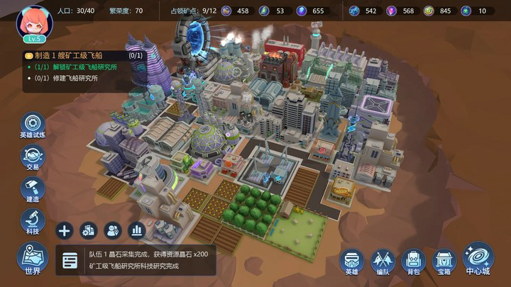 My City Apk v0.0.2