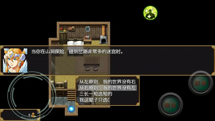 开局抽取超级天赋 Apk v开局抽取超级天赋1.1