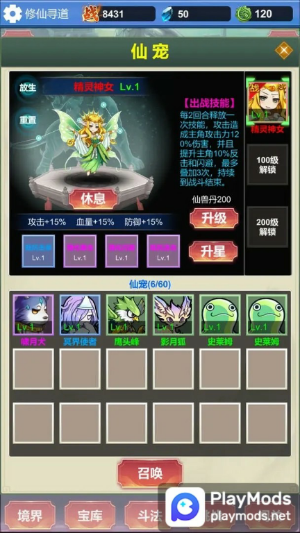 氪金修仙Mod  Apk v1.1.8(Free Shopping)