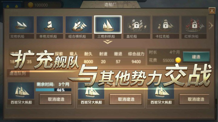 帝国崛起 Apk v1.0(BETA)