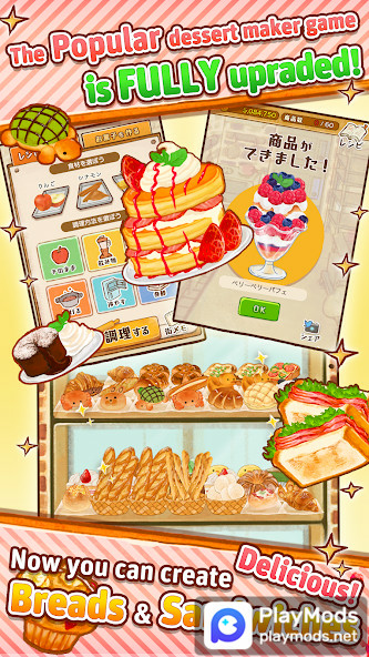 Dessert Shop ROSE BakeryMod  Apk v1.1.150(Unlimited Coins)