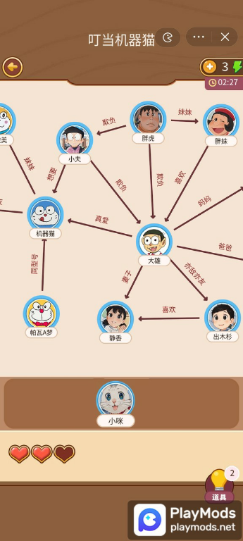 逻辑满分Mod  Apk v1.0(No Ads)