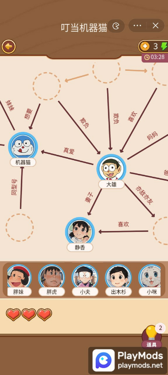 逻辑满分Mod  Apk v1.0(No Ads)