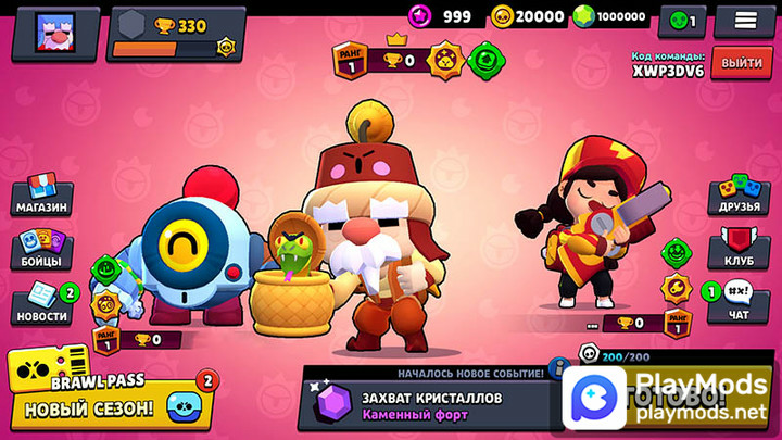 Brawl StarsMod  Apk v52.177(Unlimited Money)