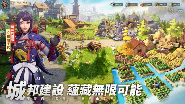 文明與征服-EOC Apk v1.24.21