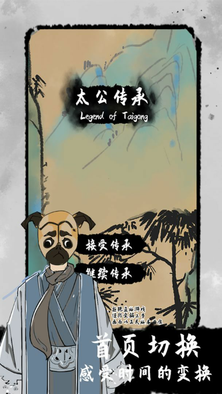 Tai Gong inheritanceMod  Apk v0.3.0