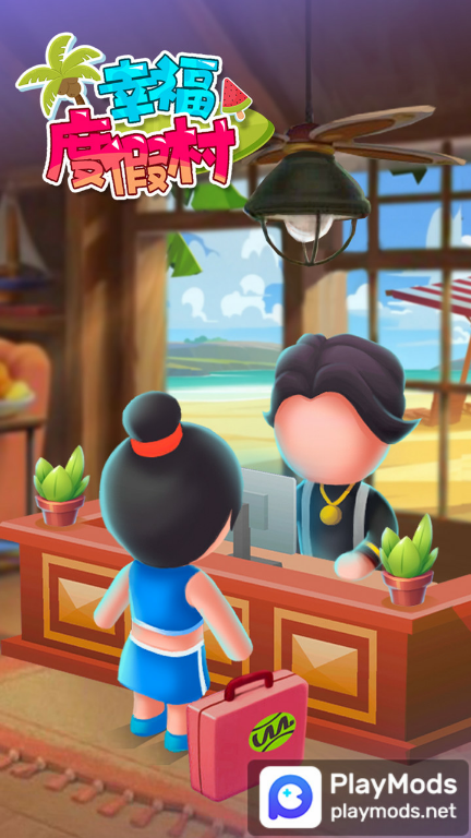 幸福度假村Mod  Apk v1.0.0(No ads)