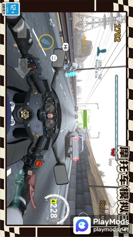 摩托车模拟3DMod  Apk v1.1.3(No ads)