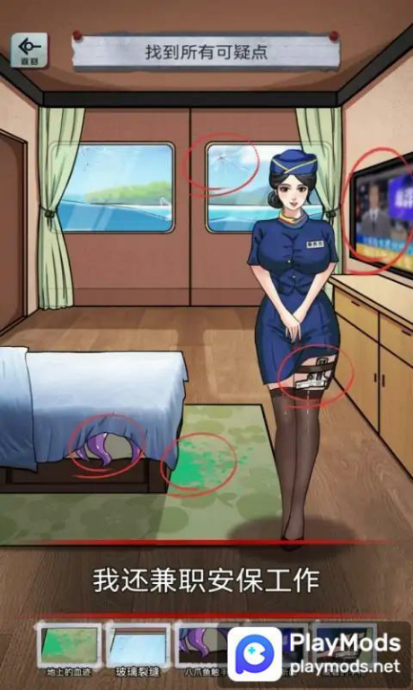 异界惊魂Mod  Apk v1.0.1(No Ads)