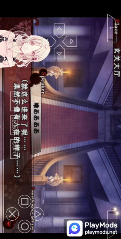 魔鬼恋人Mod  Apk v2023.10.25.10(simulator transplant)