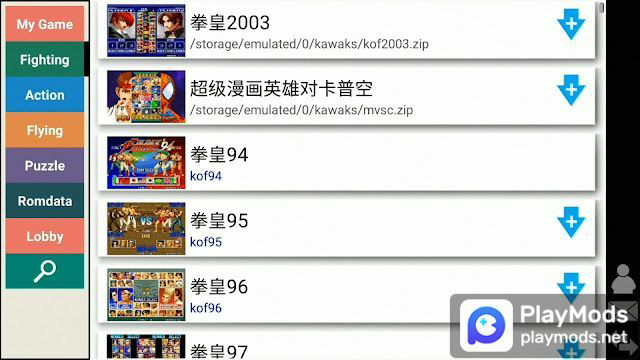 Kawaks Arcade Emulator Apk v5.2.7