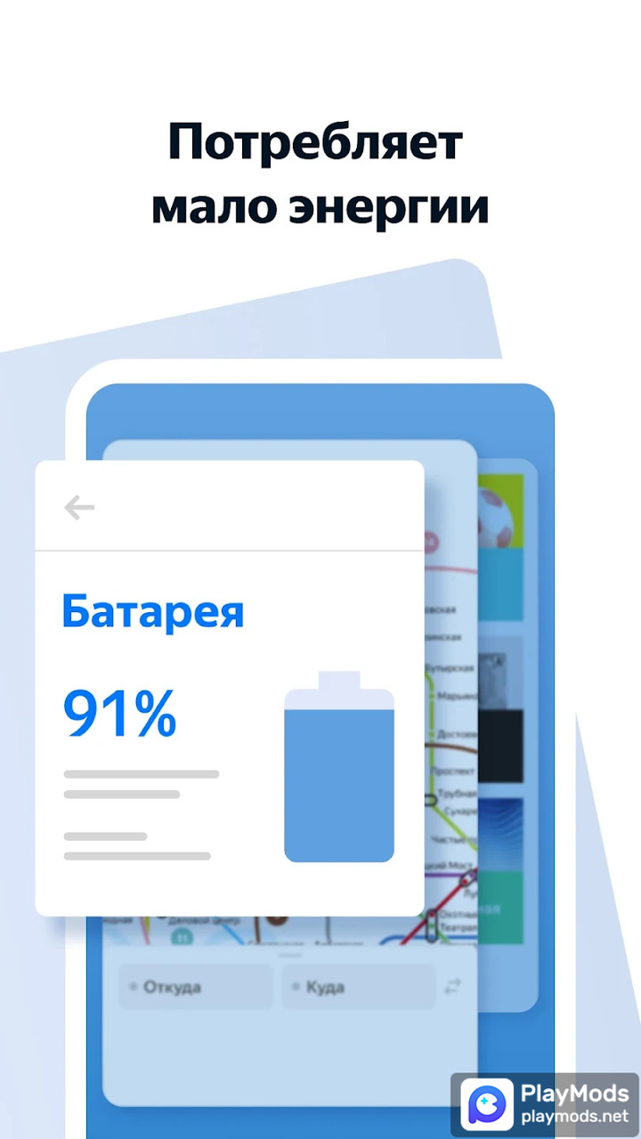 Yandex Browser Lite Apk v22.8.0.223