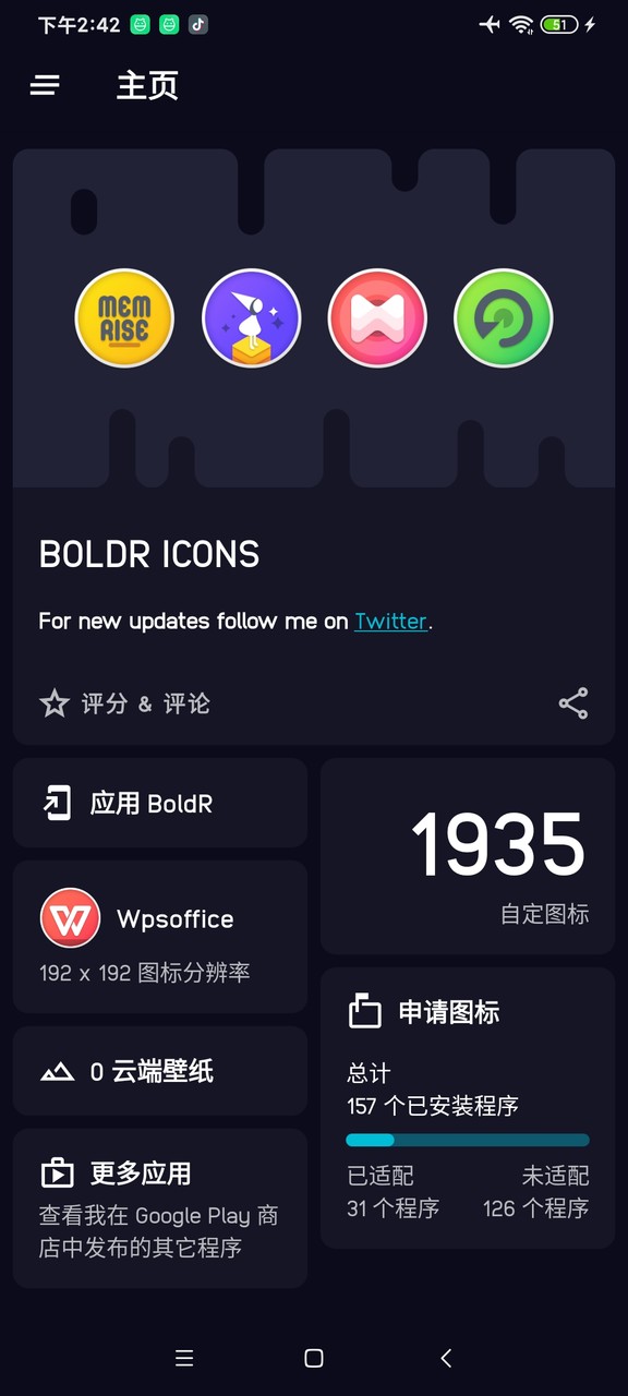 BOLDR ICON PACKMod  Apk v2.3.5(Patched)