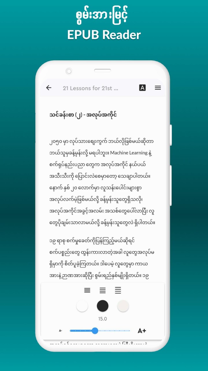 Shwe Note: 30 min book summaryMod  Apk v3.3.5