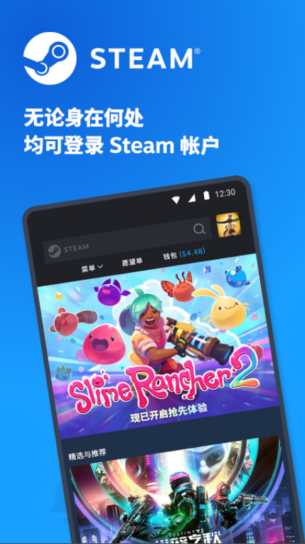 Steam Apk v3.5