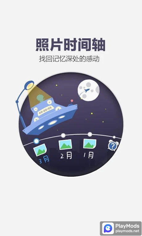 百度网盘 Apk v11.46.2(Chinese Version)