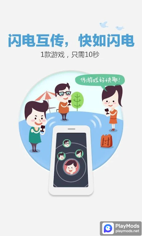 百度网盘 Apk v11.46.2(Chinese Version)