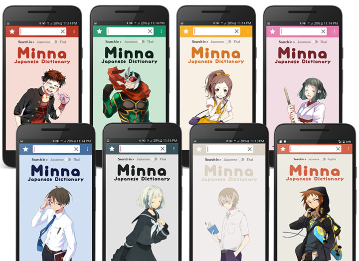 Minna Japanese dictionaryMod  Apk v2.7.7(Mod APK)