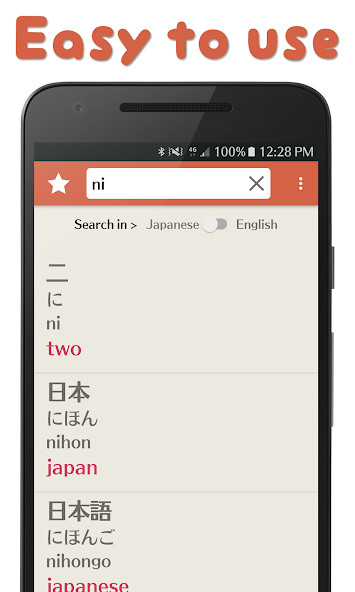 Minna Japanese dictionaryMod  Apk v2.7.7(Mod APK)