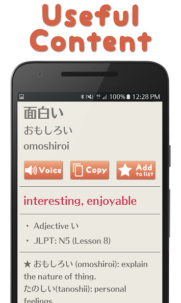 Minna Japanese dictionaryMod  Apk v2.7.7(Mod APK)