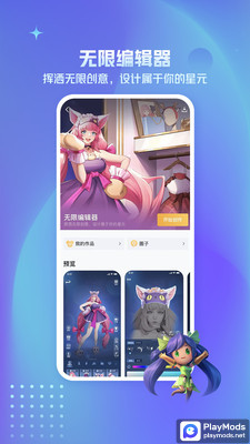 王者营地 Apk v7.82.0315(Chinese Version)