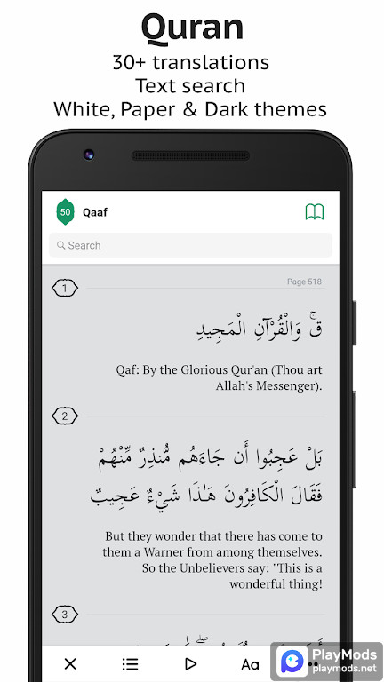 Sajda Muslim Prayer Azan Apk v4.0