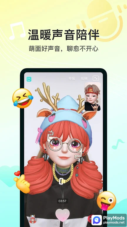 Soul Apk v4.72.0(Chinese Version)