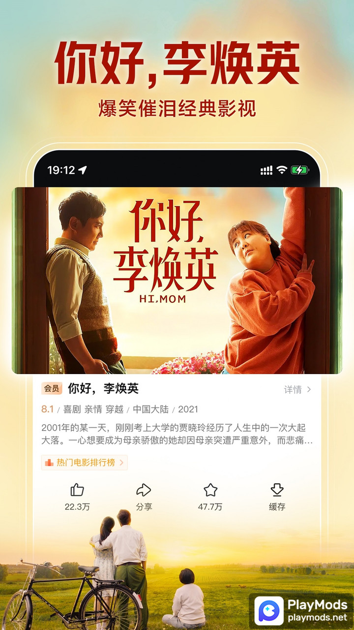 西瓜视频 Apk v7.4.2(Chinese Version)