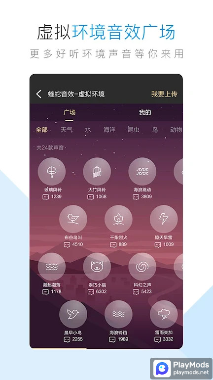 Kugou Music Apk v11.5.4(Chinese Version)