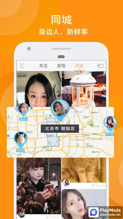 Kuaishou Apk v10.10.30.28545(Chinese Version)