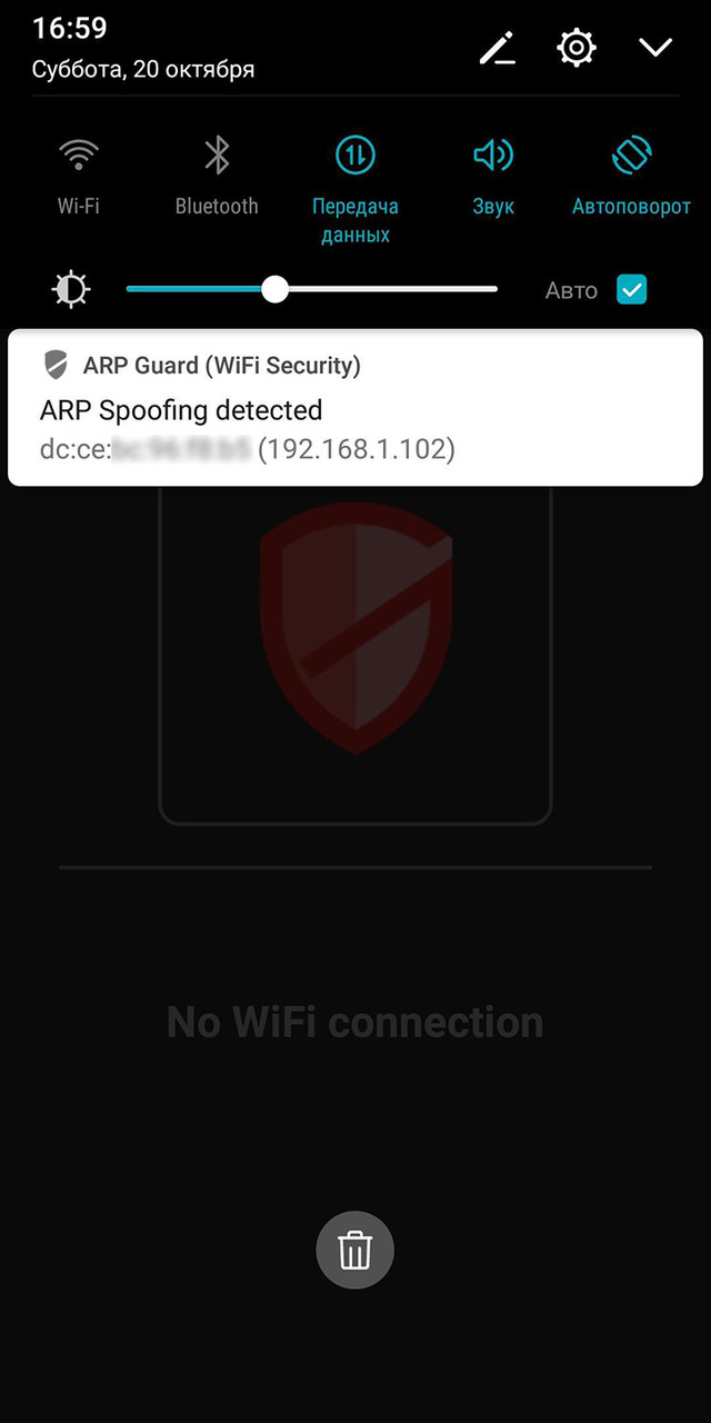 ARP GuardMod  Apk v2.6.7(Premium Features Unlocked)