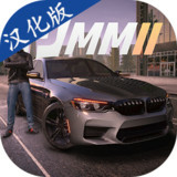 Parking Master Multiplayer 2Mod  Apk v1.8.4(No ads)