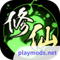 修仙秘传Mod  Apk v1.101.1(lots of gold coins)