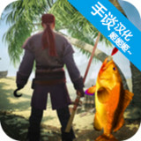 The last sea fishing: Monster conflictMod  Apk v1.13.4(Chinese version)